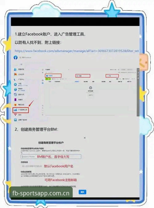 Fb体育平台在线入口操作教程：老用户都在用的CN访问方式